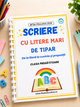 Caiet printat de scris cu litere mari de tipar – Clasa pregătitoare, 86 pagini